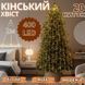 Гірлянда мідний дріт Кінський хвіст 2,0м 20 ниток 400LED (білий) COPPER-WIRE-400W-2 1723102992 фото 1