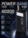 Зовнішній акумулятор (power bank) 40000мА&middot;год 22,5Вт TUGII Y54 2887124907 фото 1