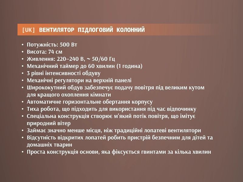 Вентилятор підлоговий колонний Tower Cooling Fan 500Вт BITEK BT-2901 3058403035 фото