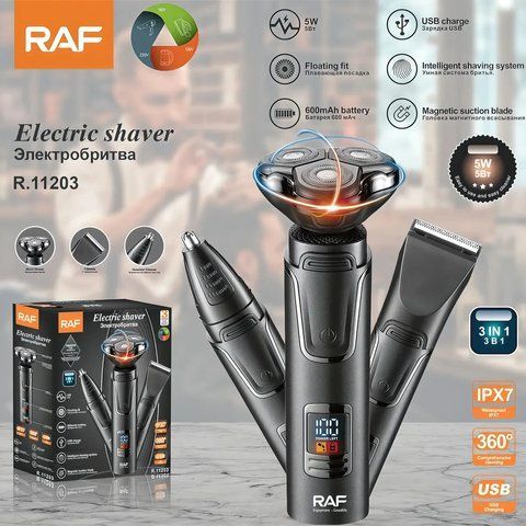 Електробритва RAF R11203 2984874978 фото