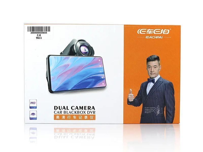 Видеорегистратор DVR C-8 1422241431 фото