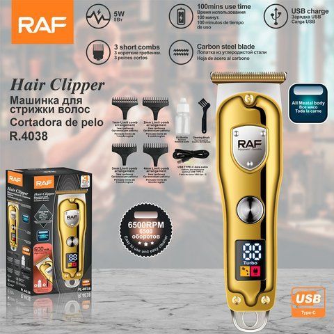 Машинка для стрижки волос RAF R4038 2984874980 фото