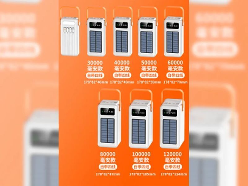 Внешний аккумулятор (power bank) 70000мА&middot;год 7Вт 2385384322 фото