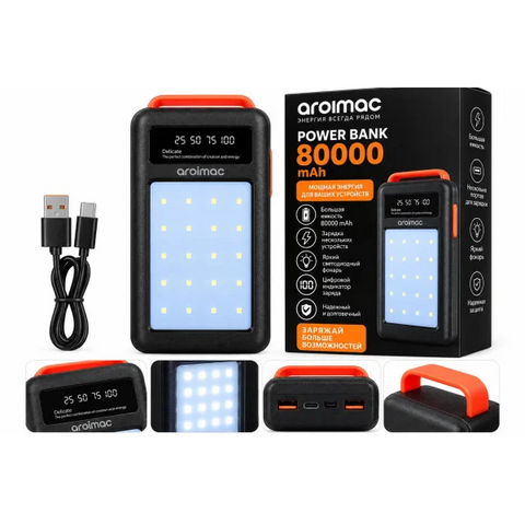 повербанк Power Bank Aroimac (80000 mAh)  8001 фото