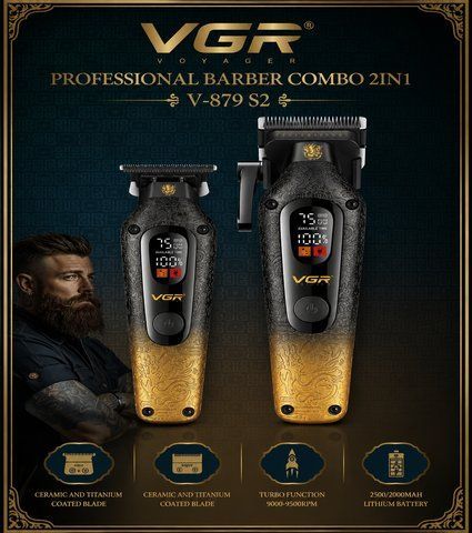 Машинка для стрижки волосся професійна 2 in 1 VGR V-879 S2 Gold Black 3131958806 фото