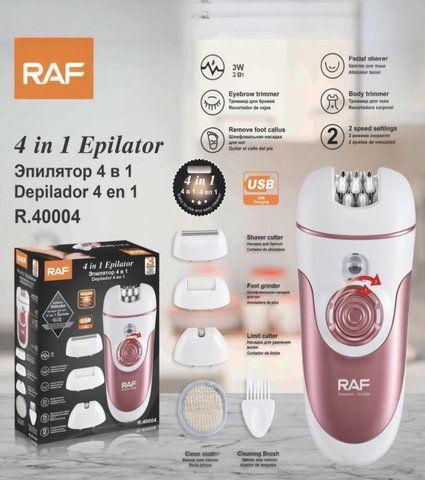 Эпилятор RAF R40004 2984874986 фото