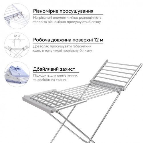 Електросушарка для білизни 75562913 фото