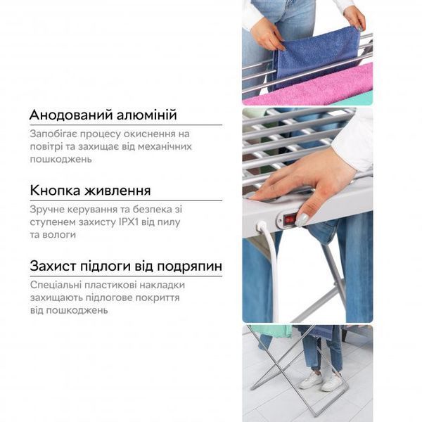 Електросушарка для білизни 75562913 фото