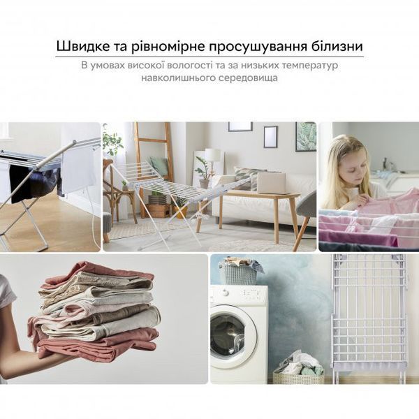 Електросушарка для білизни 75562913 фото