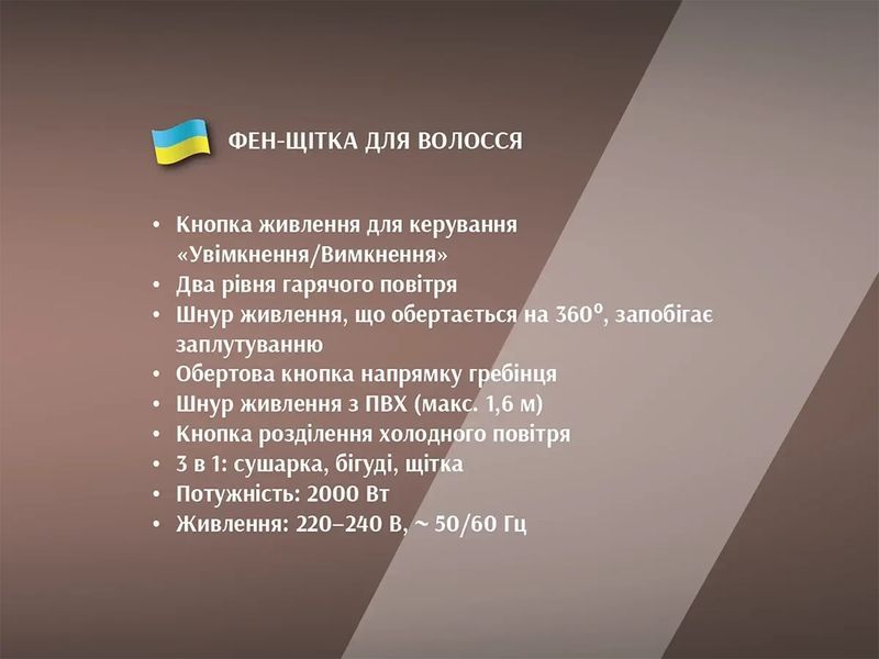 Фен-щетка для волос 3 в 1 2000Вт BITEK BT-598 2520704783 фото