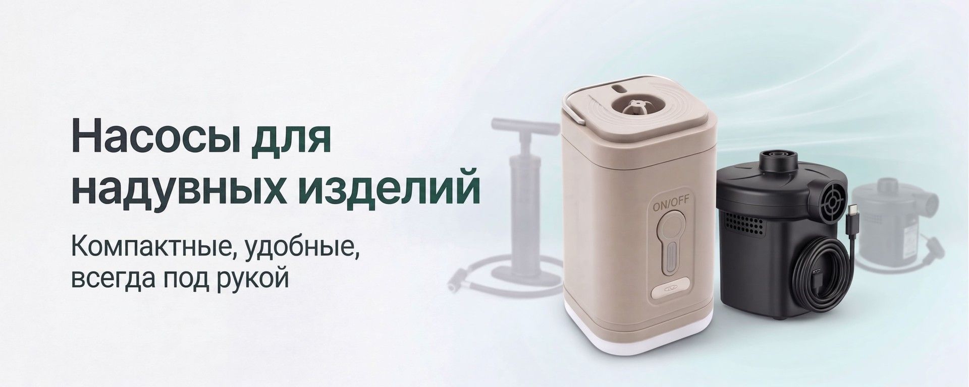 Банер 3