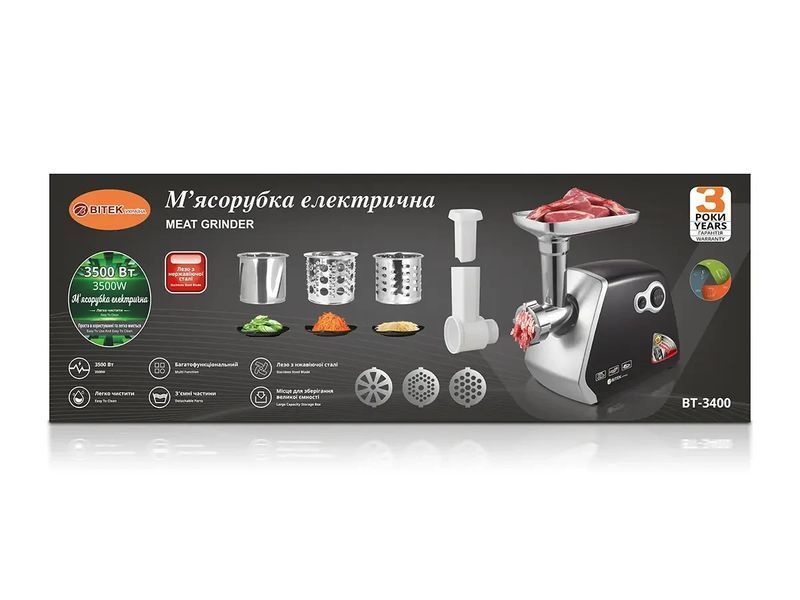 М'ясорубка електрична 3500Вт ковбаса кеббе насадки BITEK BT-3400 2178548185 фото