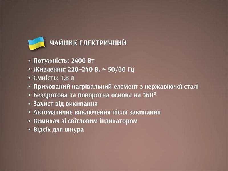 Чайник электрический стеклянный без цветка 1,8л 2400Вт синяя LED-подсветка BITEK BT-3110 1235499935 фото