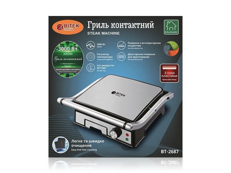 Мультімейкер 3000Вт BBQ BITEK BT-2687 2380147440 фото